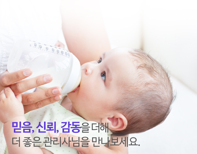 20230830133606_3Ulcgf9G.jpg_carousel_노원산후도우미_노원산후도우미,출산후애노원점,노원구산후도우미,노원산모도우미,도봉산후도우미,중랑산후도우미,산후도우미