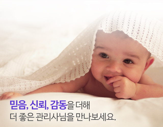 20230830133606_7VoYfdJu.jpg_carousel_노원산후도우미_노원산후도우미,출산후애노원점,노원구산후도우미,노원산모도우미,도봉산후도우미,중랑산후도우미,산후도우미