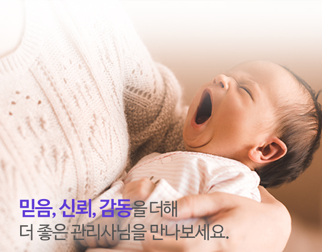 20230830133606_Vlq9dtQr.jpg_carousel_노원산후도우미_노원산후도우미,출산후애노원점,노원구산후도우미,노원산모도우미,도봉산후도우미,중랑산후도우미,산후도우미